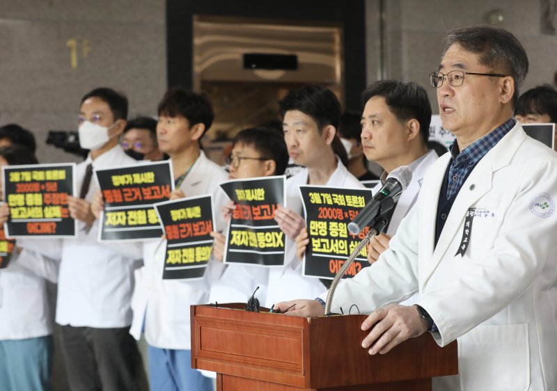 전공의 고발 대비나선 警…‘블랙리스트 의혹’ 사이트 압수수색 [전공의 무더기 고발 초읽기]