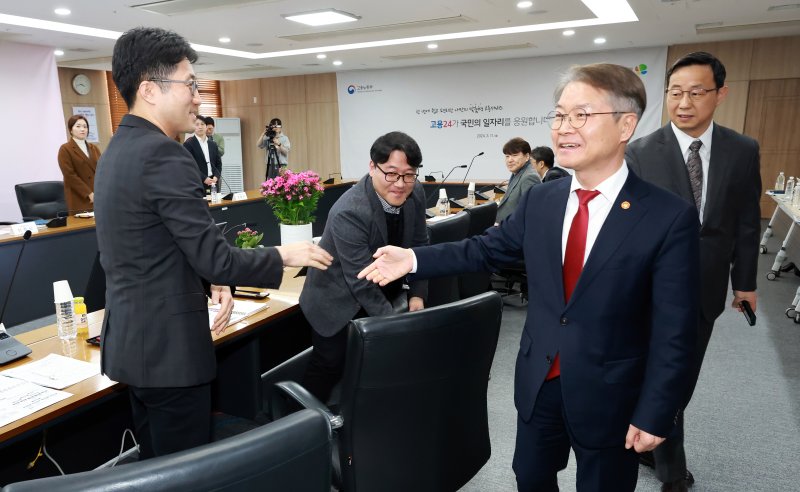 고용정보원, 고용패널조사 학술대회 설명회 유튜브 중계