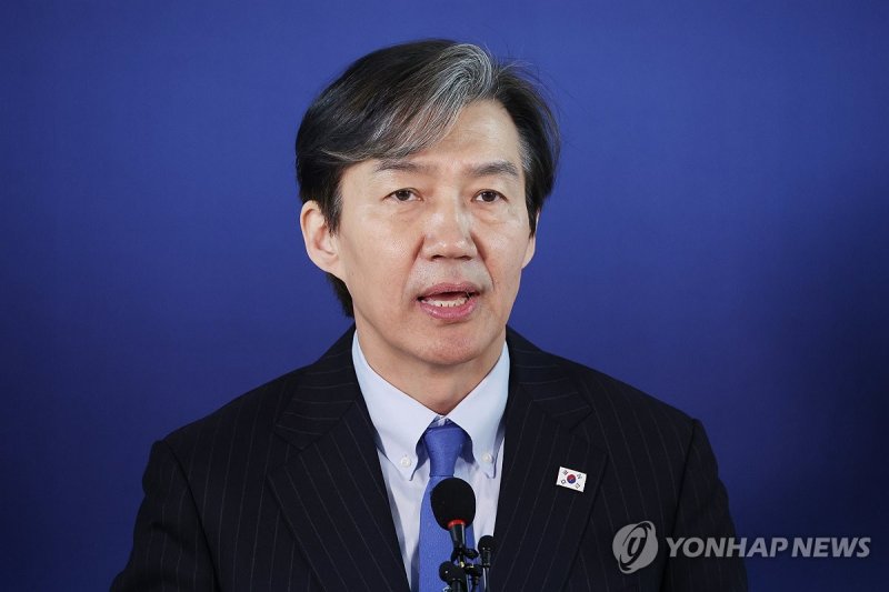 조국혁신당 조국 대표가 11일 여의도 당사에서 열린 입당 환영식에서 발언을 하고 있다. 연합뉴스