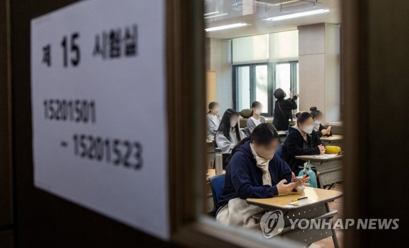 2023학년도 대학수학능력시험 [연합뉴스 자료사진]