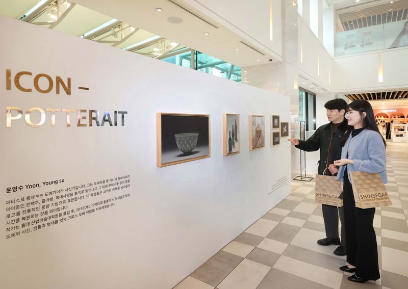 '아트 경영' 신세계면세점서 윤영수 작가 도예작품 전시회