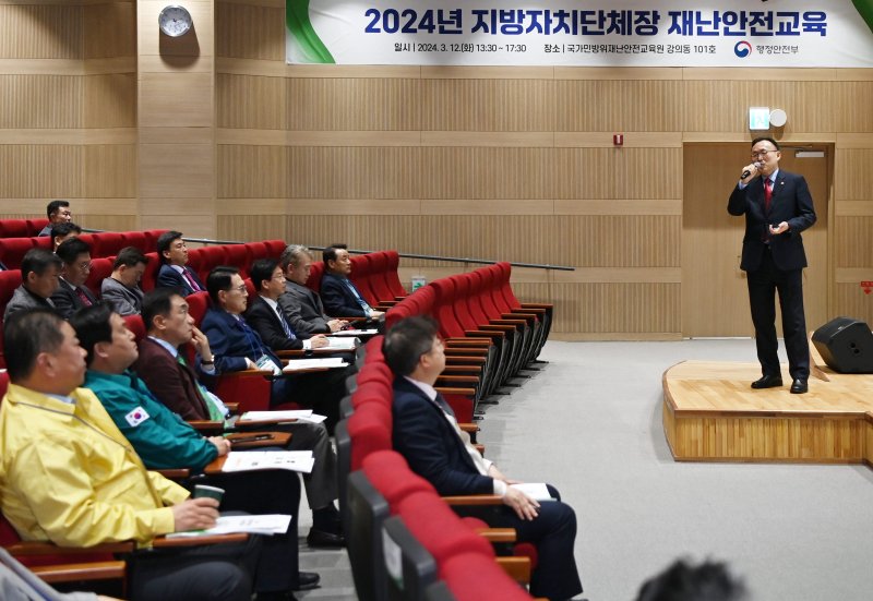 빨라진 봄철 지역축제 안전관리 강화