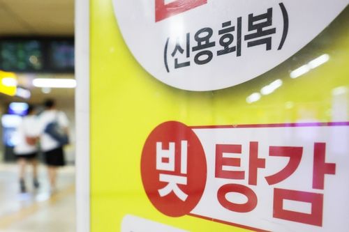 신용점수 급등한 '연체자들'…"성실히 갚은 사람은 바본가"