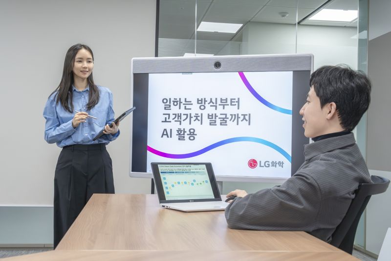 LG화학 직원이 최근 서울 여의도 LG화학 본사에서 코딩없이 활용 가능한 인공지능(AI) 분석 플랫폼 활용 방법을 교육하고 있다. LG화학 제공