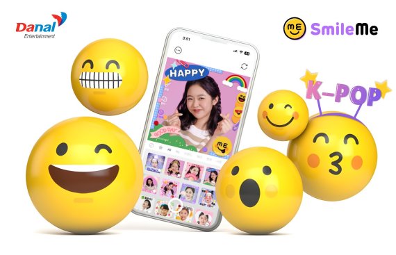 다날엔터, ‘스마일미’ 앱 통해 새로운 K팝 프로모션 진행