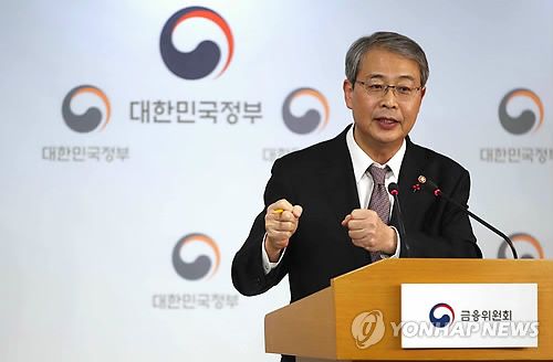 '26년 민영화 대장정 마무리'..우리금융, 예보 잔여지분 매입·소각