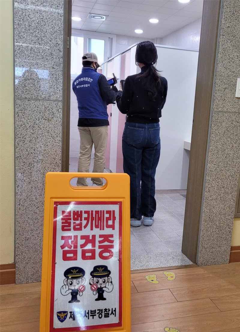 13일 오전 제주시 외도초등학교 화장실에서 진행된 불법촬영 기기 합동점검.(제주서부경찰서 제공)