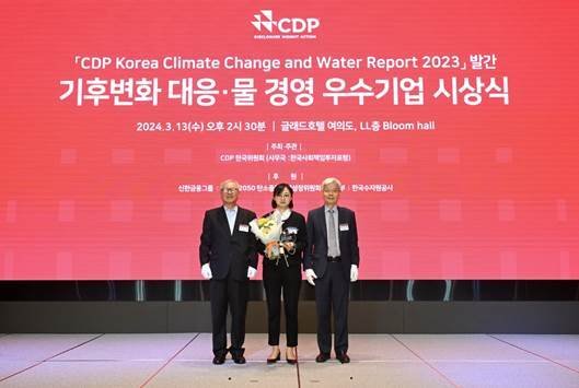 13일 CDP 한국위원회가 여의도 글래드 호텔에서 개최한 '2023 CDP Korea 기후변화 대응∙물 경영 우수기업' 시상식에서 홍은기 풀무원 ESH실 실장(가운데)이 ‘Water 우수상’ 수상패를 받은 후 장지인 CDP 한국위원회 위원장(오른쪽), 양춘승 CDP 한국위원회 상임부위원장과 함께 기념촬영을 하고 있다. /사진=풀무원