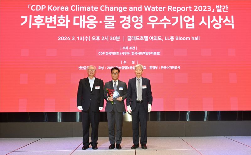 지난 13일 우병재 SK가스 부사장(가운데)가 서울 여의도 글래드호텔에서 열린 ‘2023 CDP 코리아 어워즈’에서 ‘탄소경영 섹터 아너스’를 수상한 뒤 기념 촬영하고 있다. SK가스 제공
