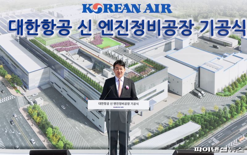 조원태 한진그룹 회장이 14일 인천 중구 운북동에서 진행된 신 엔진 정비공장 기공식에서 기념사를 하고 있다. 대한항공 제공