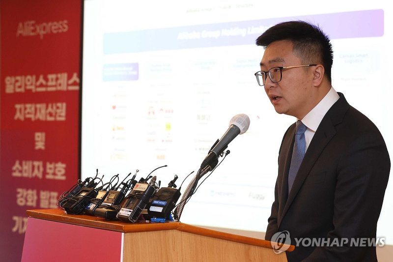 '알리익스프레스 소비자 권익 보호 강화' '알리익스프레스 소비자 권익 보호 강화' (서울=연합뉴스) 강민지 기자 = 레이 장 알리익스프레스 코리아 한국대표가 6일 오전 서울 중구 롯데호텔에서 열린 기자간담회에서 '알리익스프레스 지적재산권 및 소비자 보호 강화 발표'를 하고 있다. 2023.12.6 mjkang@yna.co.kr (끝)