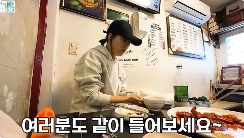 "소름 돋았어" 장윤정 '밤양갱' AI커버곡에 '화들짝'