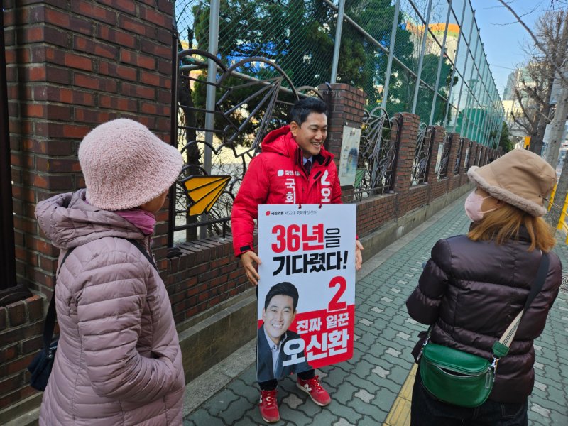 오신환 국민의힘 후보가 지난 13일 서울 광진구에서 시민들에게 인사를 하고 있다. 오신환 캠프 제공