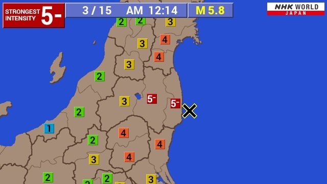 일본 후쿠시마현에서 규모 5.8의 지진이 발생해 기상청이 지진 경보를 발령했다고 15일 NHK가 전했다. 뉴시스