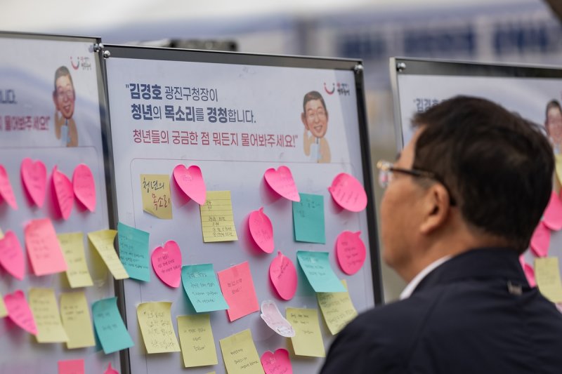 지난해 가을 '청춘대로' 축제에서 청년들의 목소리 듣는 김경호 광진구청장 [광진구 제공. 재판매 및 DB 금지]