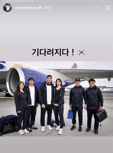 한국으로 향하는 비행기 탑승 전 야마모토(왼쪽 두번째) 등과 함께 찍은 사진을 올린 오타니(왼쪽 세번째). 오타니 쇼헤이 SNS 캡처