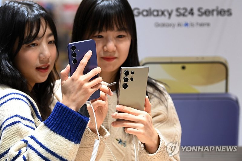 지난 1월 26일 서울 종로구 KT플라자 광화문중앙점에서 갤럭시 S24 사전 구매 고객들이 제품을 살펴보고 있다. 연합뉴스