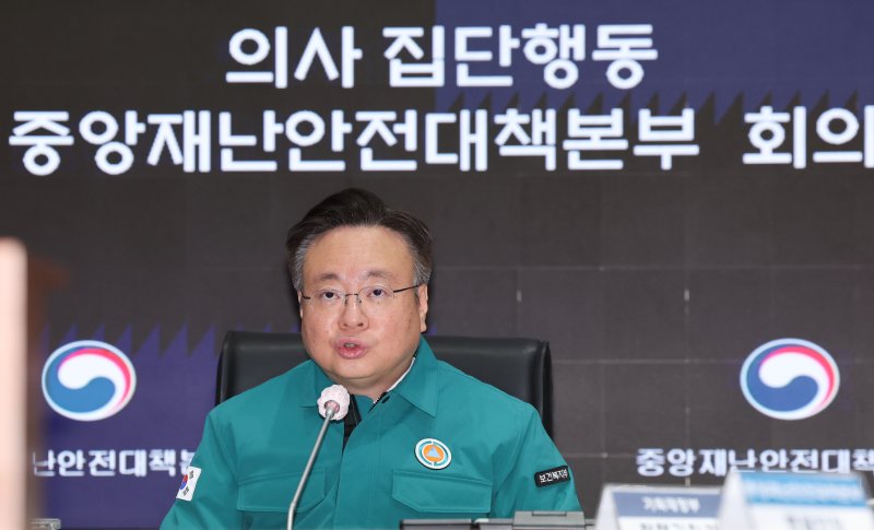 정부 "권역응급의료센터 경증환자 27%..오늘부터 분산 지원 사업 실시"