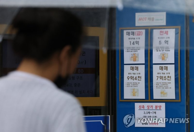 한국부동산원은 1월 서울 아파트 실거래가지수는 0.45% 올라 작년 9월(0.94%) 이후 처음으로 상승했다고 밝혔다. 연합뉴스