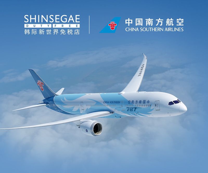 신세계면세점이 9700만명의 회원을 보유한 중국 3대 항공사 ‘중국남방항공’과의 제휴 서비스를 본격적으로 개시한다. 신세계면세점 제공