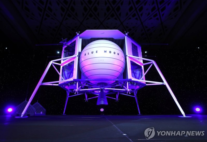 블루오리진의 달탐사선 '블루문' 모형 WASHINGTON, DC - MAY 09: Jeff Bezos, owner of Blue Origin, speaks about outer space before unveiling a new lunar landing module called Blue Moon, during an event at the Washington Convention Center, May 9, 2019 in Washington, DC. Bezos said the lunar module will be used to land 