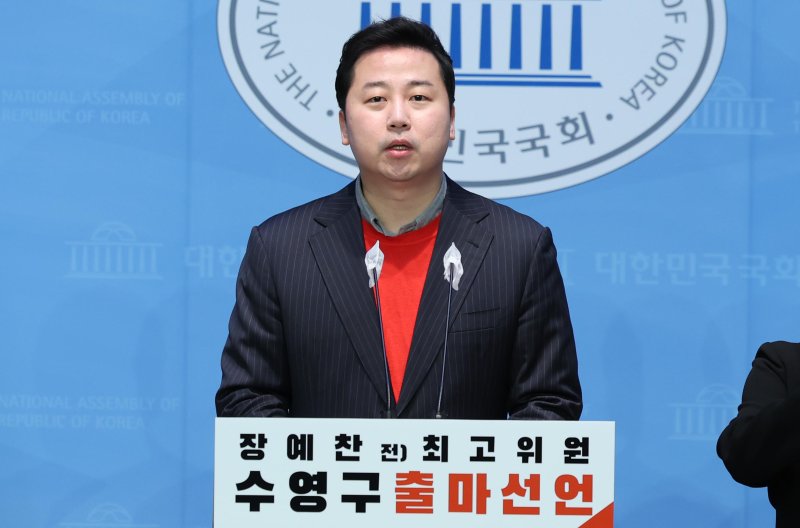 장예찬 전 국민의힘 최고위원이 9일 오전 서울 여의도 국회 소통관에서 제22대 총선 부산 수영구 출마선언을 하고 있다. /사진=뉴시스