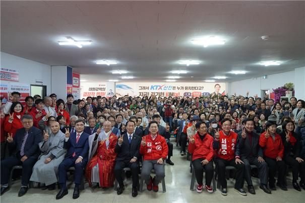 "울산의 대망 이루겠다" 김기현, '5선 도전' 동행캠프 열어 [2024 총선]