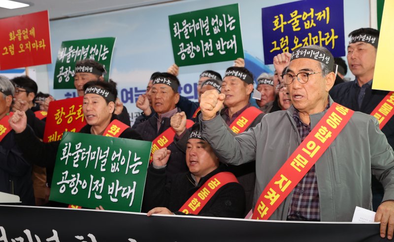 의성군통합신공항이전지원위원회가 18일 대구경북통합신공항 복수화물터미널 설치의 명문화를 요구하는 입장문을 발표하고 있다. (사진=의성군통합신공항이전지원위원회 제공) *재판매 및 DB 금지