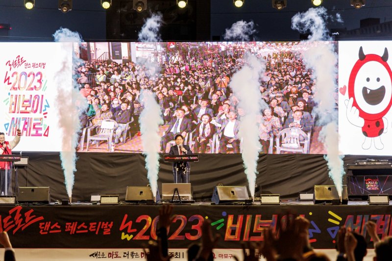 지난해 레드로드 댄스 페스티벌 지난해 처음 열린 레드로드 댄스 페스티벌 '비보이 세계로' 축제에서 박강수 마포구청장이 인사말을 하고 있다. [마포구 제공. 재판매 및 DB 금지]