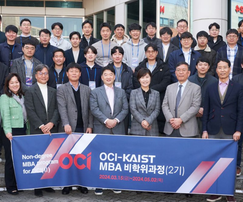 이우현 OCI그룹 회장(앞줄 왼쪽 네번째) 등 관계자들이 지난 15일 OCI-KAIST 석사(MBA) 2기 입학식 관련 기념촬영을 하고 있다. OCI홀딩스 제공