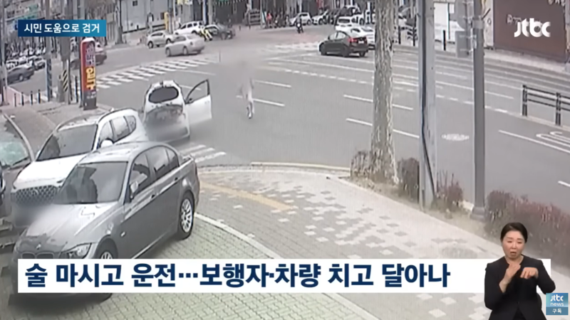 사진출처=JTBC '뉴스룸' 방송캡처