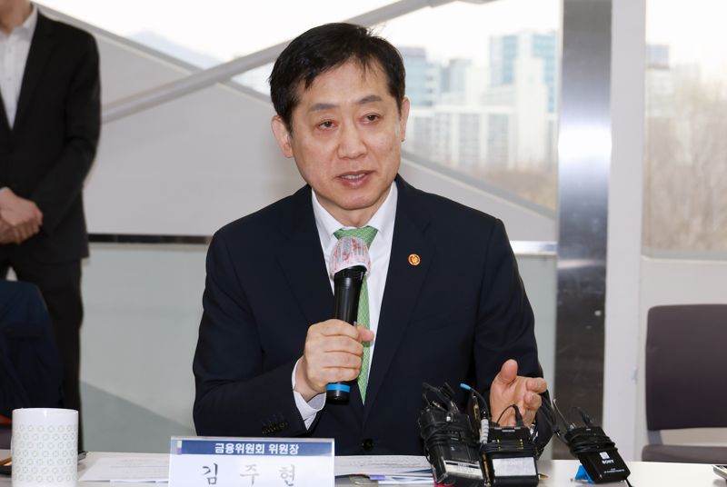 김주현 "기후위기 대응은 우리 은행 산업 '혁신' 위한 발판"