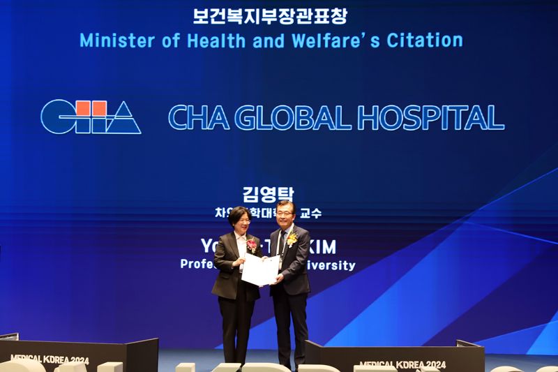 차 국제병원 김영탁 원장(오른쪽)이 보건복지부 장관 표창을 받고 기념사진을 촬영하고 있다. 차병원 제공