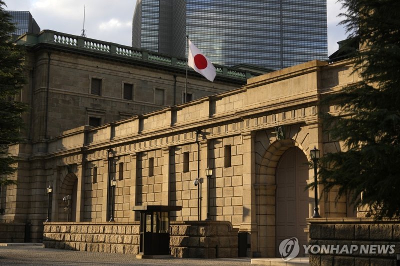 일본은행 epa11097892 A view on the Bank of Japan headquarters in Tokyo, Japan, 23 January 2024. After holding a two-day monetary policy meeting, the Bank of Japan (BOJ) decided to maintain its current large-scale monetary easing measures. EPA/FRANCK ROBICHON