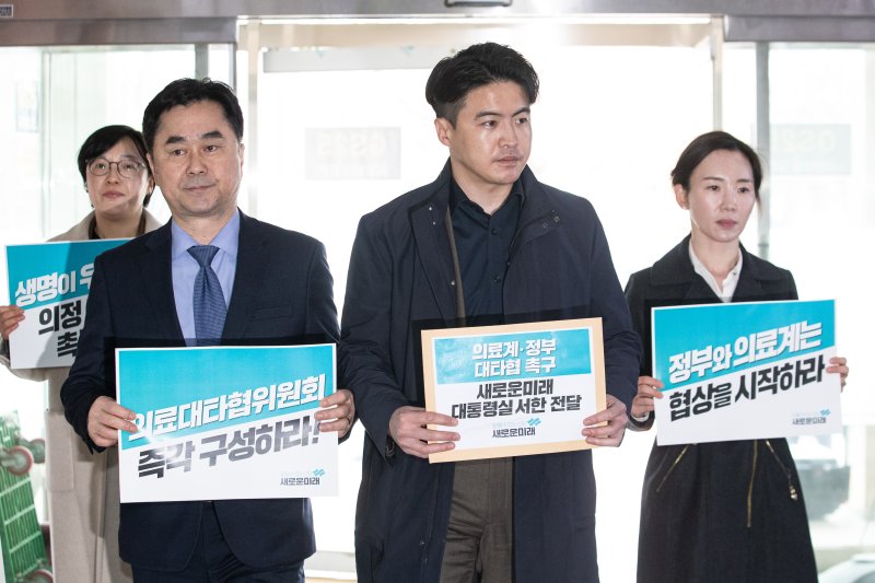 오영환 새로운미래 총괄상임선대위원장(오른쪽 두 번째)과 김종민 상임선대위원장이 19일 '의료계-정부 대타협' 촉구 서한 전달을 위해 용산 대통령실 민원실로 들어서고 있다. 2024.3.19/뉴스1 ⓒ News1 유승관 기자