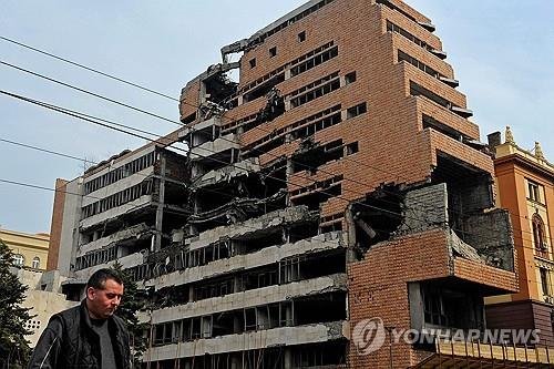 세르비아 베오그라드의 옛 국방부 건물 [AFP=연합뉴스 자료사진. 재판매 및 DB 금지]