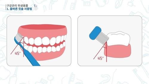 [김길원의 헬스노트] "구강노쇠 막아야 '건강한 노년' 맞는다" [한국건강증진개발원 제공. 재판매 및 DB 금지]