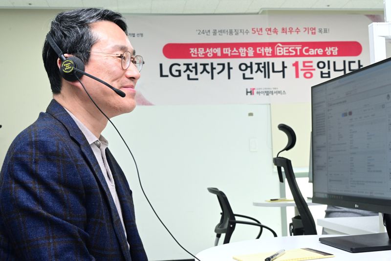 "이번엔 상담 컨설턴트 조주완"... 조주완 LG전자 CEO의 '만들되' 행보