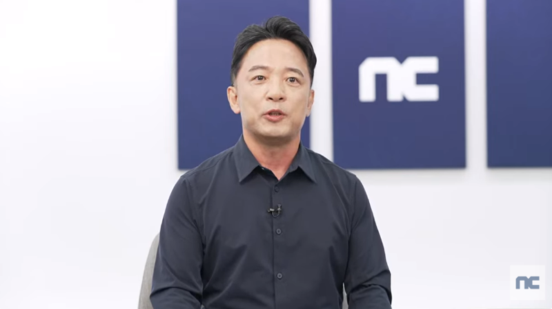 김택진 엔씨 대표는 20일 엔씨 공동대표 체제 온라인 미디어 설명회에서 향후 계획에 대해 설명하고 있다. 엔씨소프트 유튜브 캡처
