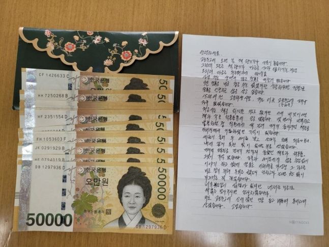 지난해 11월 서울 서초구 교보문고 강남점에 한 손님이 카운터에 봉투를 내민 뒤 사라졌다. / 교보문고
