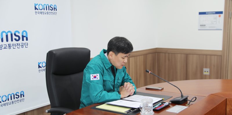 20일 한국해양교통안전공단의 해양안전 긴급점검회의에서 발언하고 있는 김준석 이사장. <뉴시스>