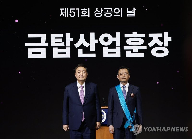 윤석열 대통령, 상공의 날 기념식 유공자 포상 윤석열 대통령, 상공의 날 기념식 유공자 포상 (서울=연합뉴스) 홍해인 기자 = 윤석열 대통령이 20일 서울 영등포구 63컨벤션센터에서 열린 제51회 상공의 날 기념식에서 대덕전자 신영환 대표에게 금탑산업훈장을 수여한 뒤 기념 촬영을 하고 있다. 2024.3.20 hihong@yna.co.kr (끝)