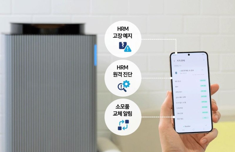 삼성전자 스마트싱스 앱으로 '비스포크 AI 콤보'의 원격 진단 결과를 확인하는 모습 [삼성전자 제공. 재판매 및 DB 금지]