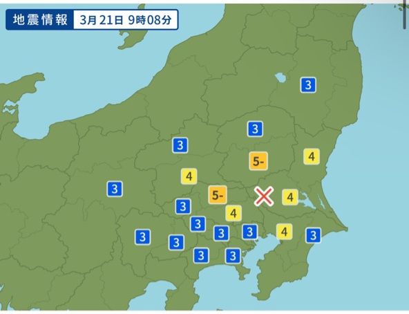 일본 이바라키현 규모 5.3 지진…“쓰나미 우려 없어"