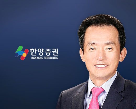 임재택 한양증권 대표이사 / 사진=한양증권 제공