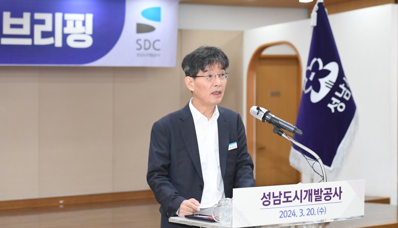 성남도시개발공사 박민우 사장이 20일 오전 성남시청에서 가진 ‘2024년 중점사업 추진 상황과 향후 계획’을 주제로 한 기자회견에서 백현마이스 사업의 올해 추진계획을 밝히고 있다.(성남시 제공)/