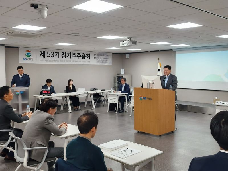 허연수 GS리테일 대표 "부진한 사업 정리…수익성 중심 재편"