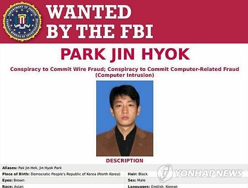 북한 해커 박진혁에 대한 미국 연방수사국(FBI)이 배포한 수배전단. 연합뉴스