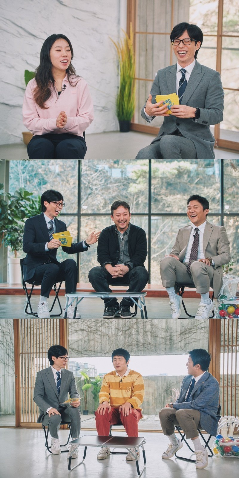 tvN 유퀴즈 제공