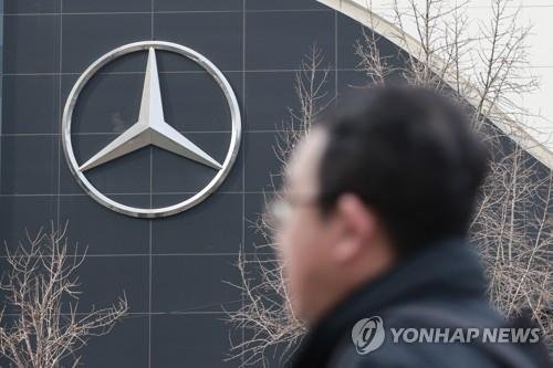벤츠 코리아 [연합뉴스 자료사진]